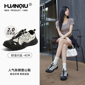 运动百搭休闲软底老爹鞋 环球厚底丑萌登山鞋 春季 爆款 女款 2026新款