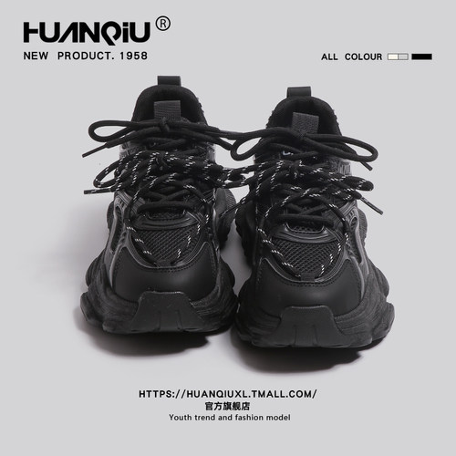 环球官方旗舰店黑色厚底老爹鞋女