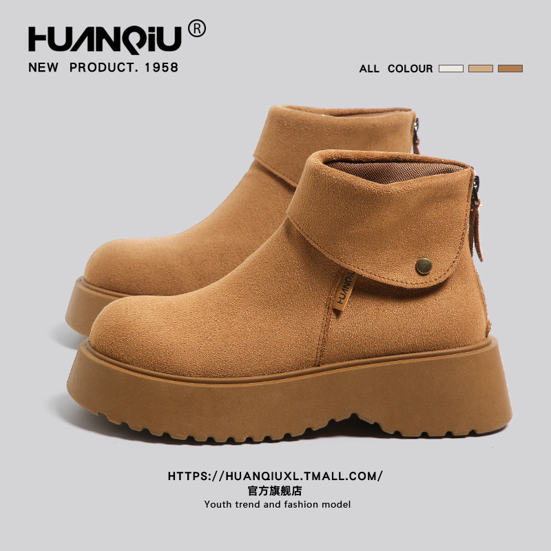 环球复古小众时装靴女款2026春季新款翻毛皮短靴子厚底增高马丁靴,女鞋,时装靴,淘宝优惠券,粉丝福利购,淘宝优惠卷