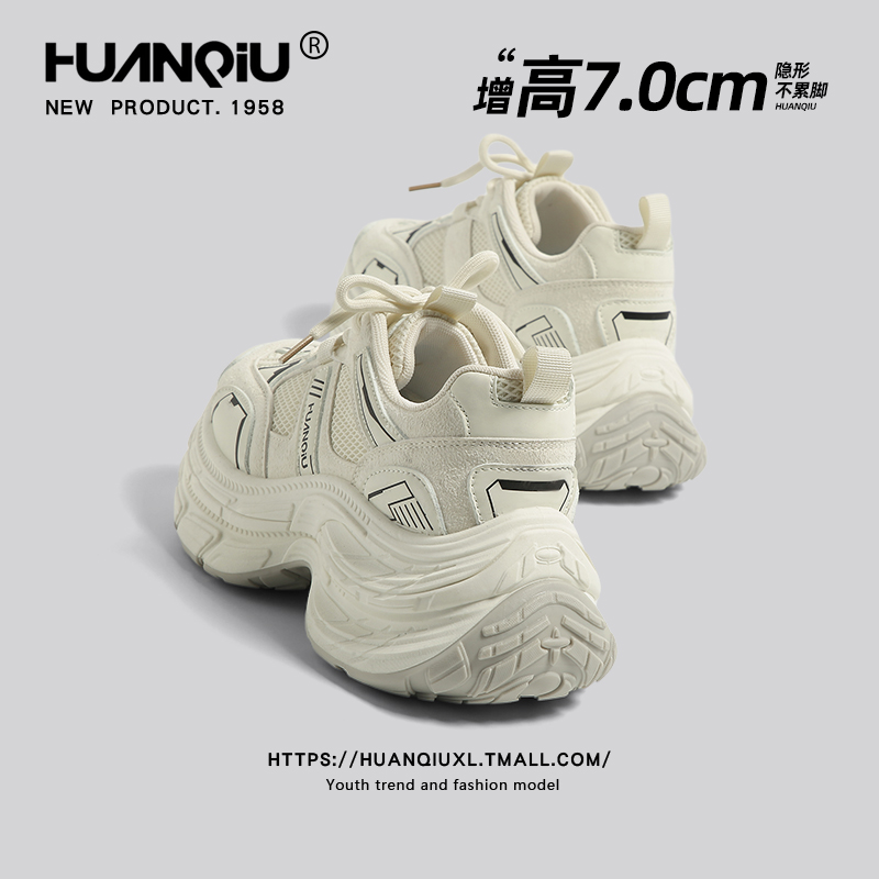 环球厚底网布透气老爹鞋女款夏季