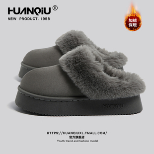 环球灰色加绒雪地靴女款2025冬季新款一脚蹬半拖棉鞋休闲毛毛鞋子