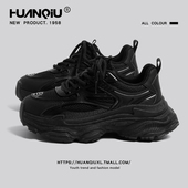 子女士百搭运动鞋 环球厚底增高黑色老爹鞋 秋季 休闲鞋 女款 2025新款