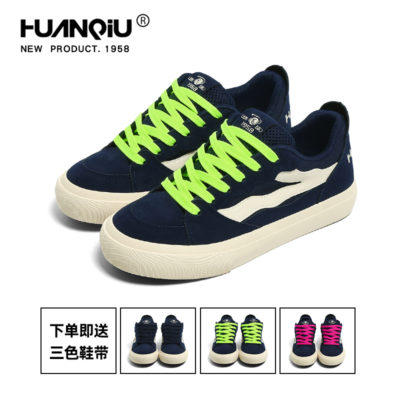 环球耐磨减震百搭面包板鞋子男款