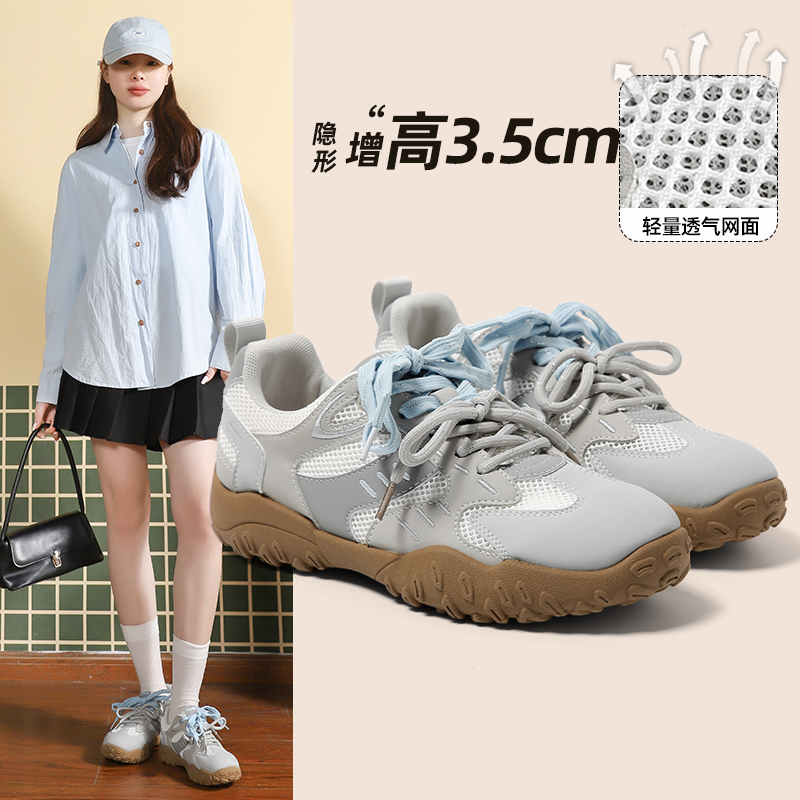 环球网面透气德训鞋女运动鞋