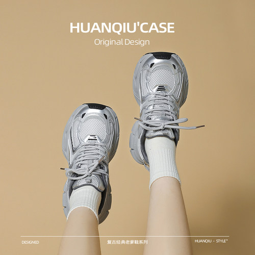 环球官方旗舰店新款老爹鞋女