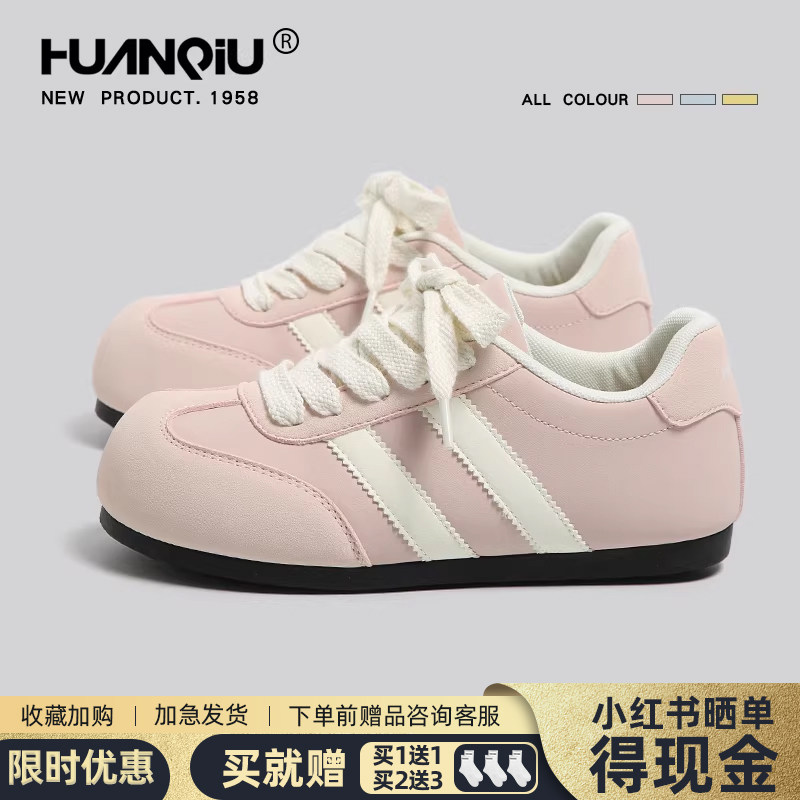 环球粉色大头泡芙鞋女款2026春季新款丑萌可爱德训鞋厚底通勤板鞋,女鞋,德训鞋,淘宝优惠券,粉丝福利购,淘宝优惠卷