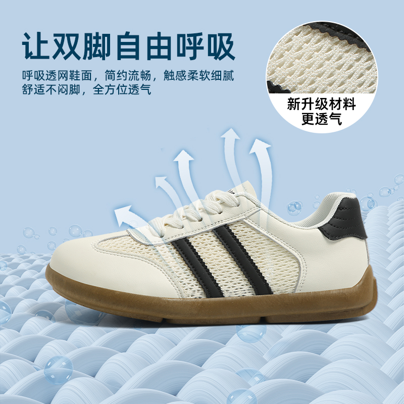 环球超火网面透气德训鞋女2025新