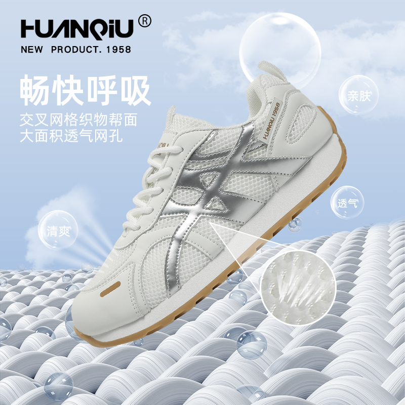 环球超火芭蕾德训鞋女鞋子