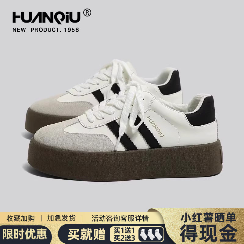 环球厚底德训鞋女款2026春季新款百搭爆款增高小白鞋休闲运动板鞋