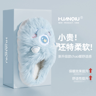 環(huán)球卡通毛毛拖鞋 可愛保暖室內(nèi)家居毛絨棉拖 外穿秋冬季 女2025新款