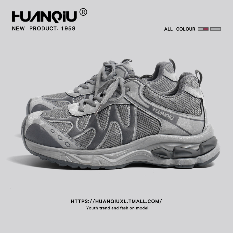 环球官方旗舰店灰色厚底老爹鞋女