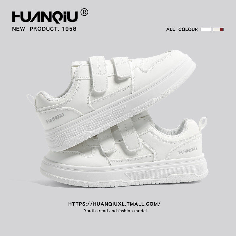 环球厚底小白鞋女2026新款春季百搭面包鞋休闲运动板鞋魔术贴女鞋,女鞋,休闲板鞋,淘宝优惠券,粉丝福利购,淘宝优惠卷