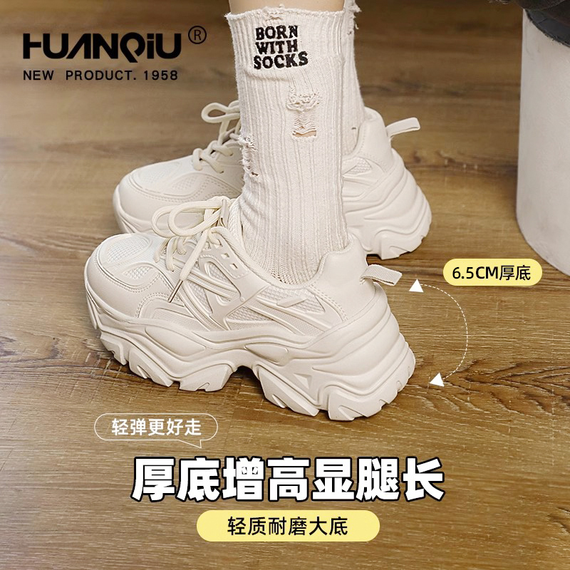 环球官方旗舰店老爹鞋