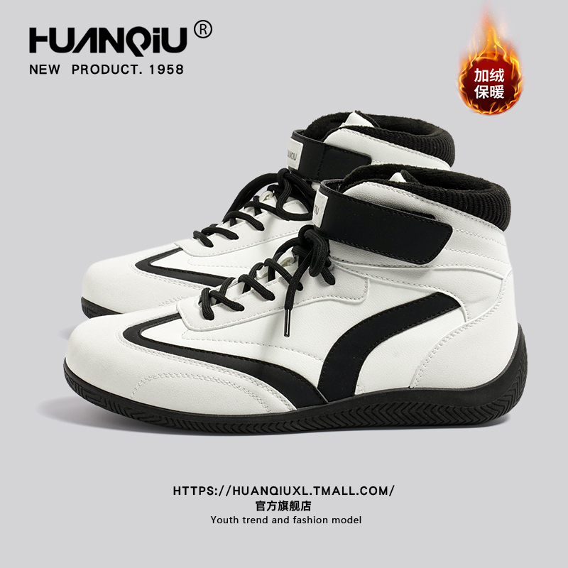 环球官方旗舰店加绒高帮拳击鞋男