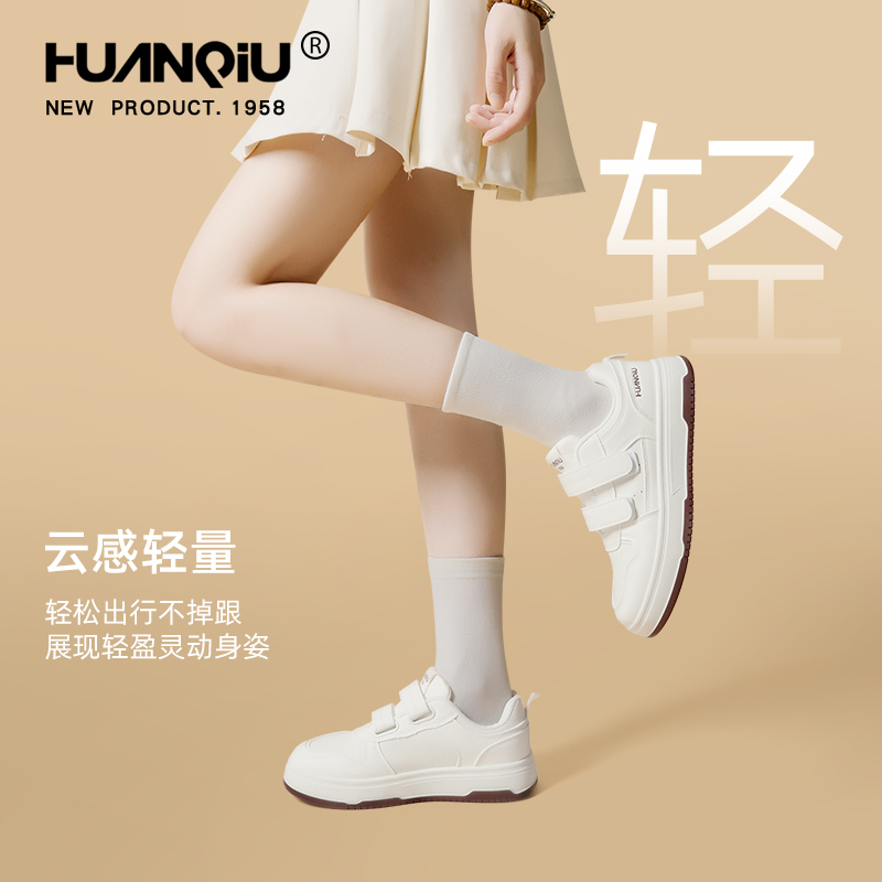 环球厚底面包鞋女款魔术贴小白鞋