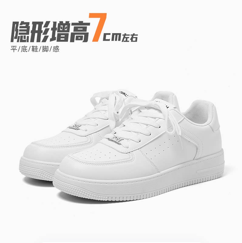 环球官方旗舰店内增高小白鞋男款图片