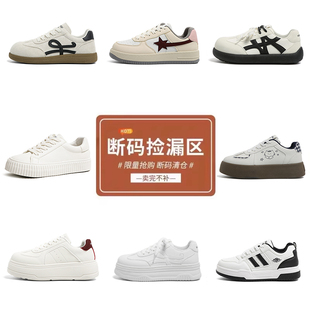 百搭ins潮休闲板鞋 环球清仓配裙子小白鞋 女春夏轻便舒适厚底断码