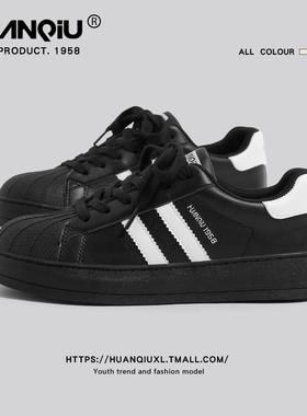 环球经典贝壳头板鞋女款2026春季新款百搭黑色复古爆款厚底休闲鞋