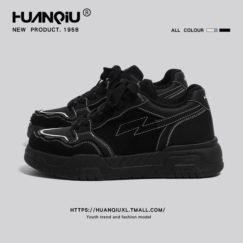 环球黑色厚底内增高板鞋男款2026新款春季小众潮流男鞋休闲小黑鞋,流行男鞋,休闲板鞋,淘宝优惠券,粉丝福利购,淘宝优惠卷