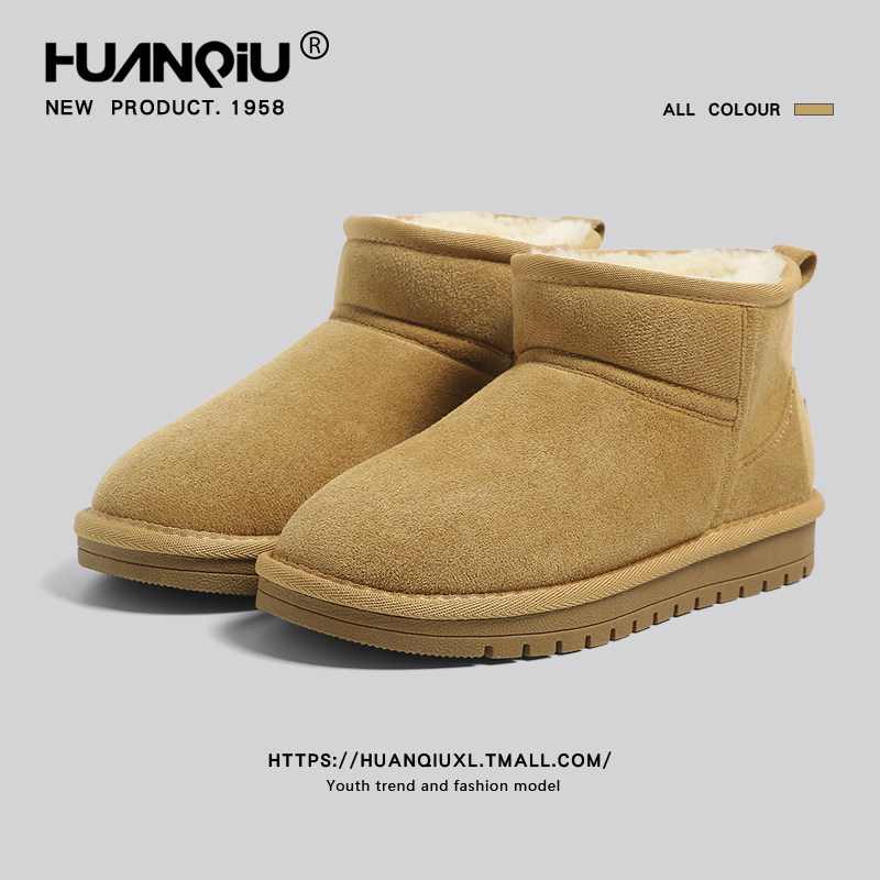 环球厚底雪地靴女款2025冬季新款皮毛一体加绒棉靴保暖防滑短筒靴,女鞋,时尚雪地靴,淘宝优惠券,粉丝福利购,淘宝优惠卷
