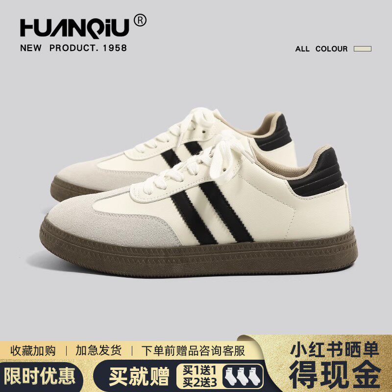 环球德训鞋男鞋2026春季新款百搭复古男士休闲轻便厚底运动板鞋子