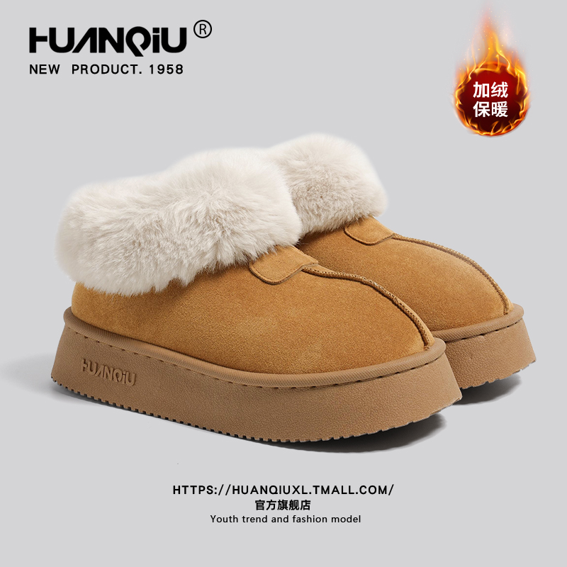 环球官方旗舰店雪地靴厚底棉鞋