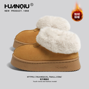 环球加绒厚底雪地靴女2026冬季新款一脚蹬懒人鞋防滑短靴保暖棉鞋