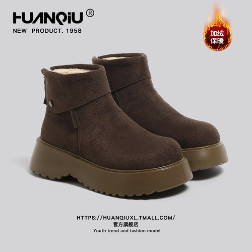 环球官方旗舰店毛毛勃肯棉鞋女