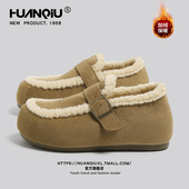 女款 2025冬季 新款 环球加绒勃肯鞋 加厚保暖雪地靴复古小众设计棉鞋