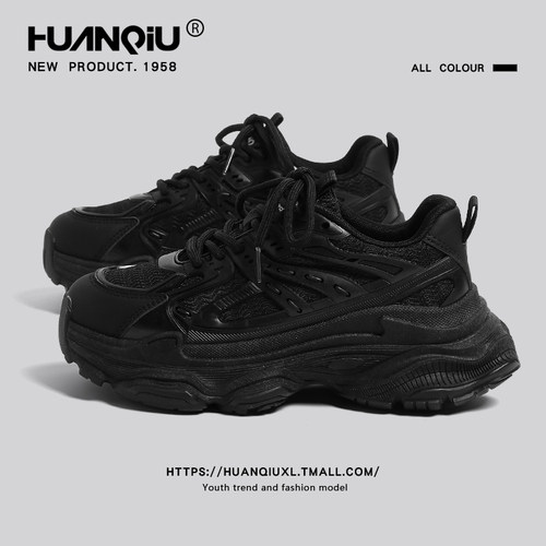 环球黑色厚底增高老爹鞋