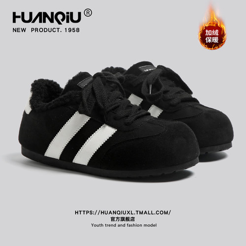 环球官方旗舰店黑色加绒德训鞋