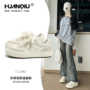 环球厚底板鞋女2026夏季新款透气时尚小白鞋轻便防滑运动鞋女鞋子