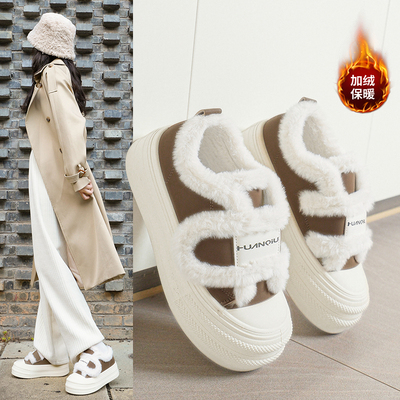 环球官方旗舰店厚底面包棉鞋女款