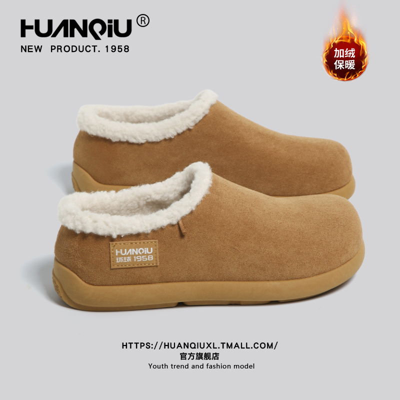 环球官方旗舰店雪地棉鞋男士