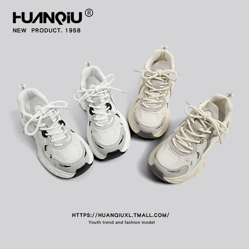 环球官方旗舰店休闲厚底老爹鞋