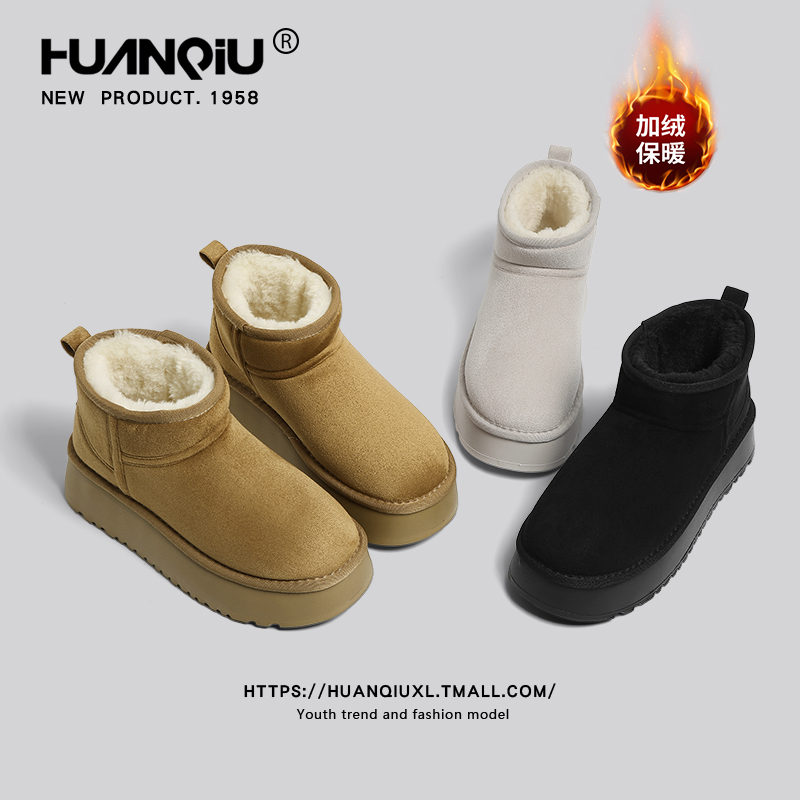 环球官方旗舰店厚底雪地靴