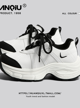 环球厚底老爹鞋女2026春季新款轻便百搭显脚小白色炸街运动休闲鞋