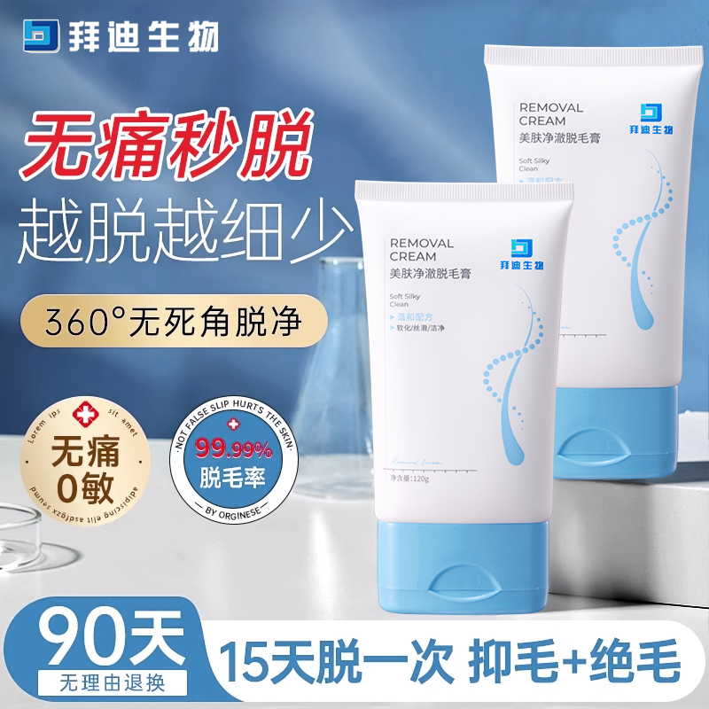 【央ma优选】药监认证维密同款