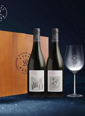 拉菲/laffite奥希耶徽纹+奥希耶嘉园红葡萄酒组合装礼盒法国进口