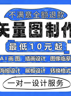 AI矢量图LOGO设计高清源文件