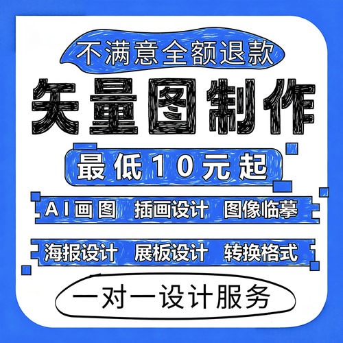 AI矢量图LOGO设计高清源文件