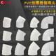 160PVC弯头加厚厨房卫生间排水管微偏弯头15度30度弯头 110