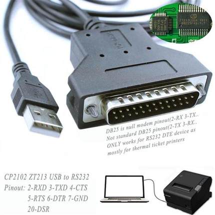 USB转25针Null Modem小票机热敏打印机线机床/电子天平数据传输线