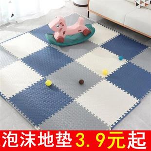 泡沫地垫家用卧室榻榻米客厅儿童爬行垫地板垫拼接爬爬垫拼图地毯
