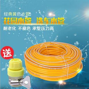 家用水龙头万能接头四分水管软管防冻花园高压洗车4分浇花防爆pvc