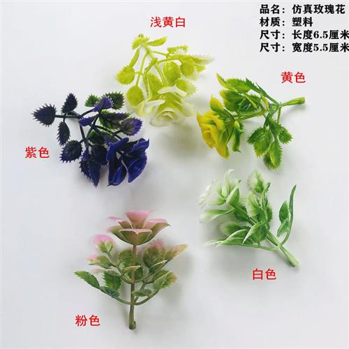 仿真香菜草鱼缸草菜盘饰品餐厅假花草水草塑料花绿植薰衣草头上草