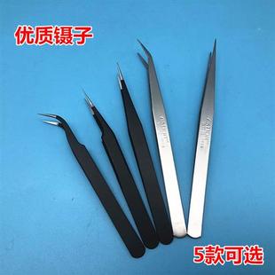 厂用尖头弯头维修钳防静电 安可信不锈钢镊子拷边绷缝穿线钳服装