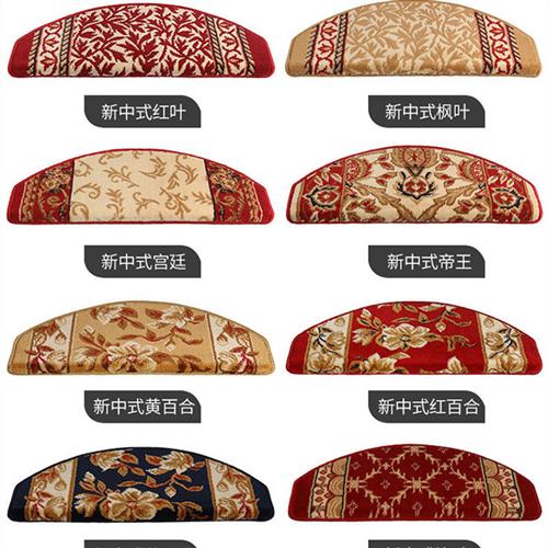 室内楼梯踏步垫新中式免胶自粘防滑垫台阶地毯实木阶梯式地垫定制