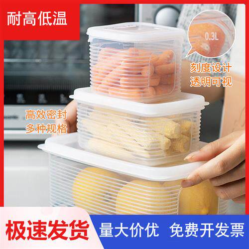 透明面团发酵盒冰箱保鲜盒面包周转箱加厚密封收纳盒带盖厨房家用