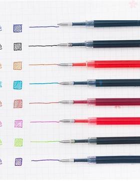 10支包邮SW 101彩色按动中性笔芯0.5天蓝橙粉红绿紫色11CM长